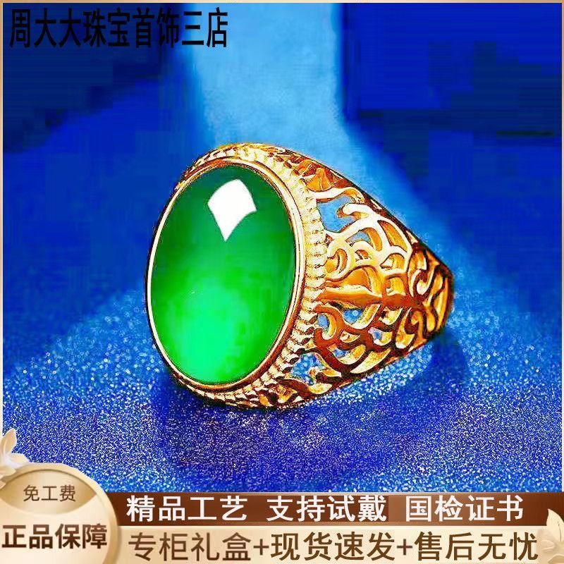 IiI [Chujia Cùng Phong Cách] Nhẫn Vàng Chính Hãng Nhẫn Nam Live Ring Nam Sang Trọng ins Ring Free El