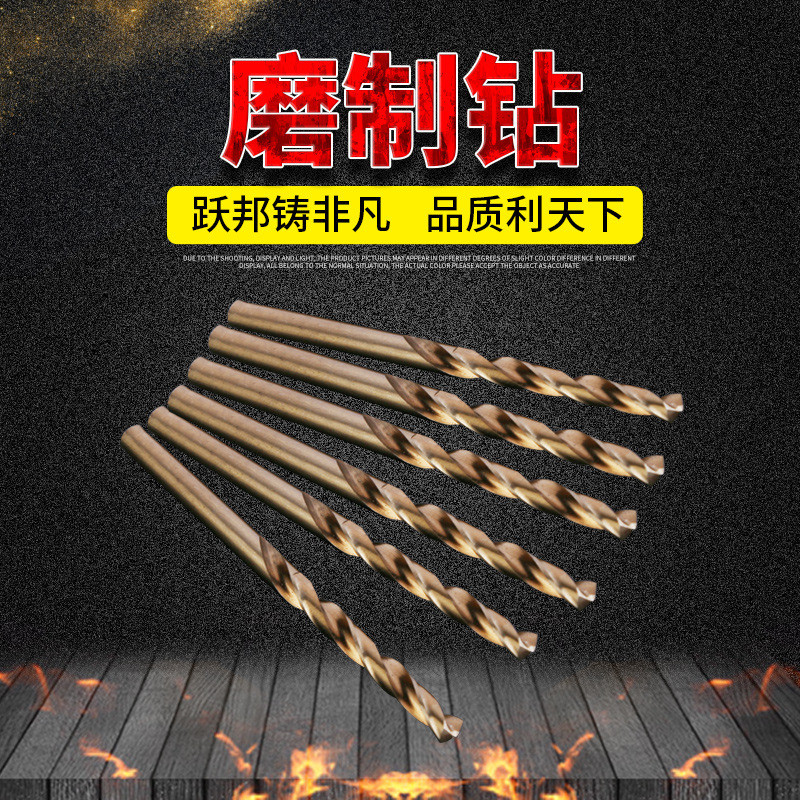 Cobalt-Containing Xoắn Mũi Khoan Mài 6542 Chất Liệu Thẳng Shank Xoắn Khoan Cobalt-Containing Thép Kh