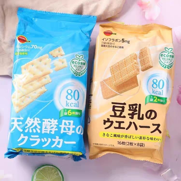 Nhập khẩu Bourbon Bourbon Low Calorie Tự nhiên Bánh quy men Bánh quy sữa đậu nành Thay thế bữa ăn Đồ