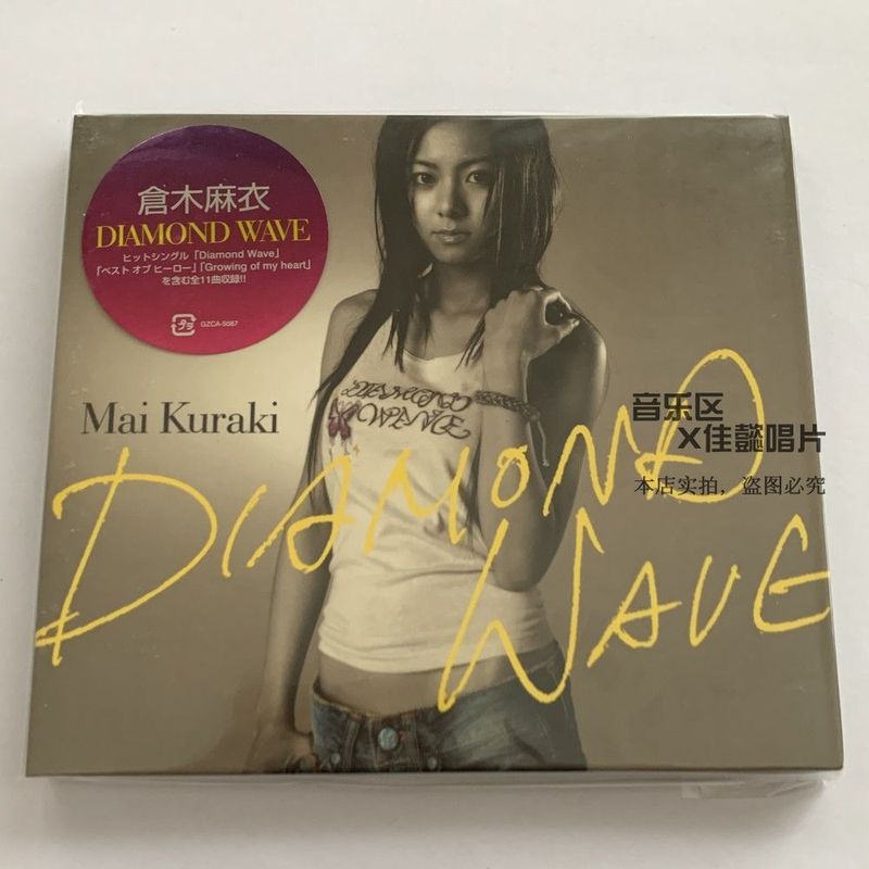 Kuragi Mai DIAMOND WAVE Red Sticker Đĩa thông thường CD6.16.16