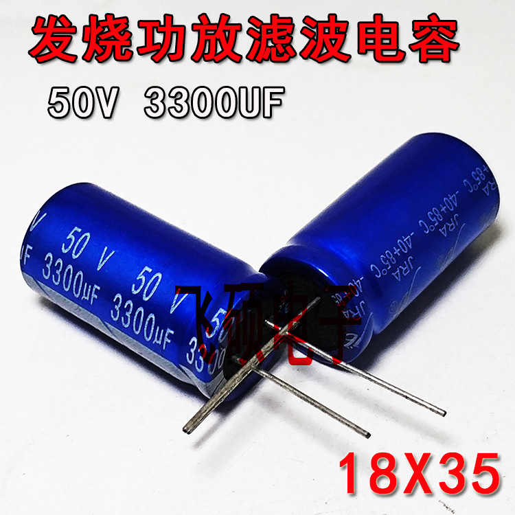 Áo choàng xanh hoàn toàn mới 50V3300UF 35V3300UF Sốt Bộ khuếch đại công suất Tụ điện Bộ lọc âm thanh