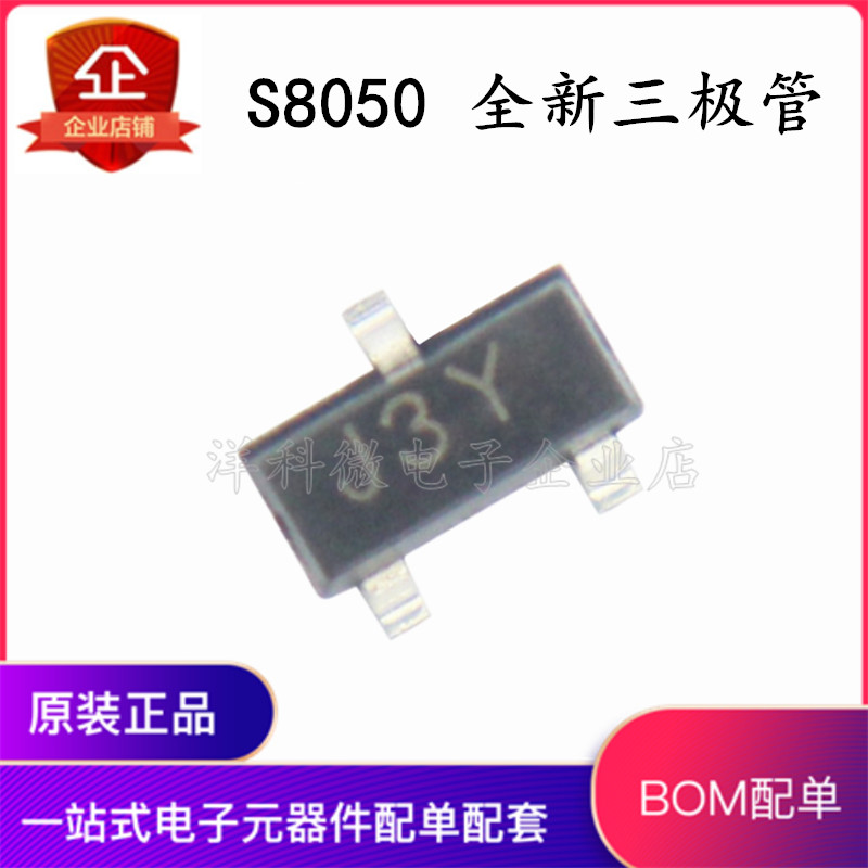 S8050 J3Y Thương Hiệu Mới S8050 In Lụa J3Y Patch Trioode SOT23