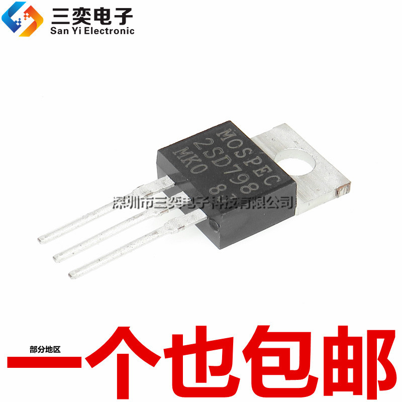 Chính Hãng 2SD798 D798 Darlington Ống Điện Pha Lê 6A300V TO220 In-Line Triode
