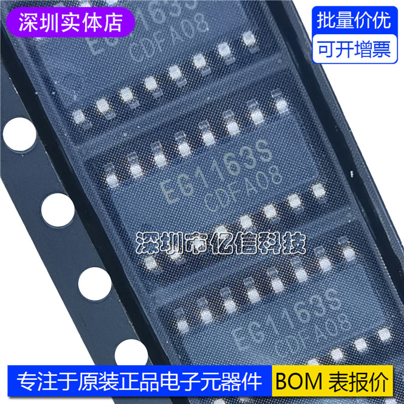Chính hãng Chính hãng EG1163S SOP-16 Công tắc bước xuống dòng điện cao áp Chip loại nguồn