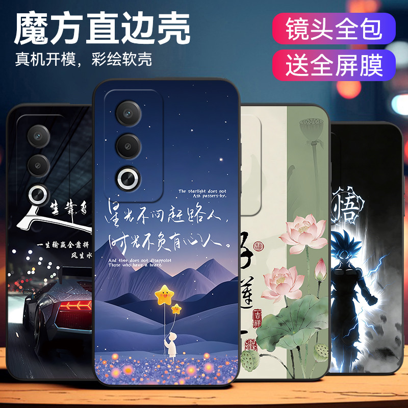 Haotao Thích hợp cho oppoa3 Phiên bản sức sống Vỏ điện thoại 0ppoa3 Phiên bản sức sống Phim hoạt hìn