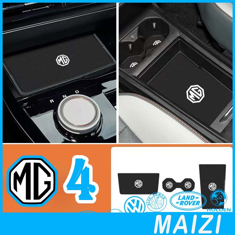 [SẴN SÀNG] MG4 EV Water Coaster MG Body Kit mg4 ev Phụ kiện trang trí xe hơi BRGY