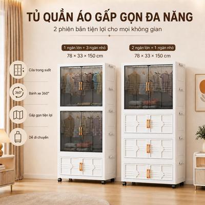 【Rộng 78】Tủ quần áo trẻ em gấp gọn,Tủ đựng đồ ăn nhẹ,Lắp ráp dễ dàng,dung tích lớn,Minh bạch và có thể nhìn thấy