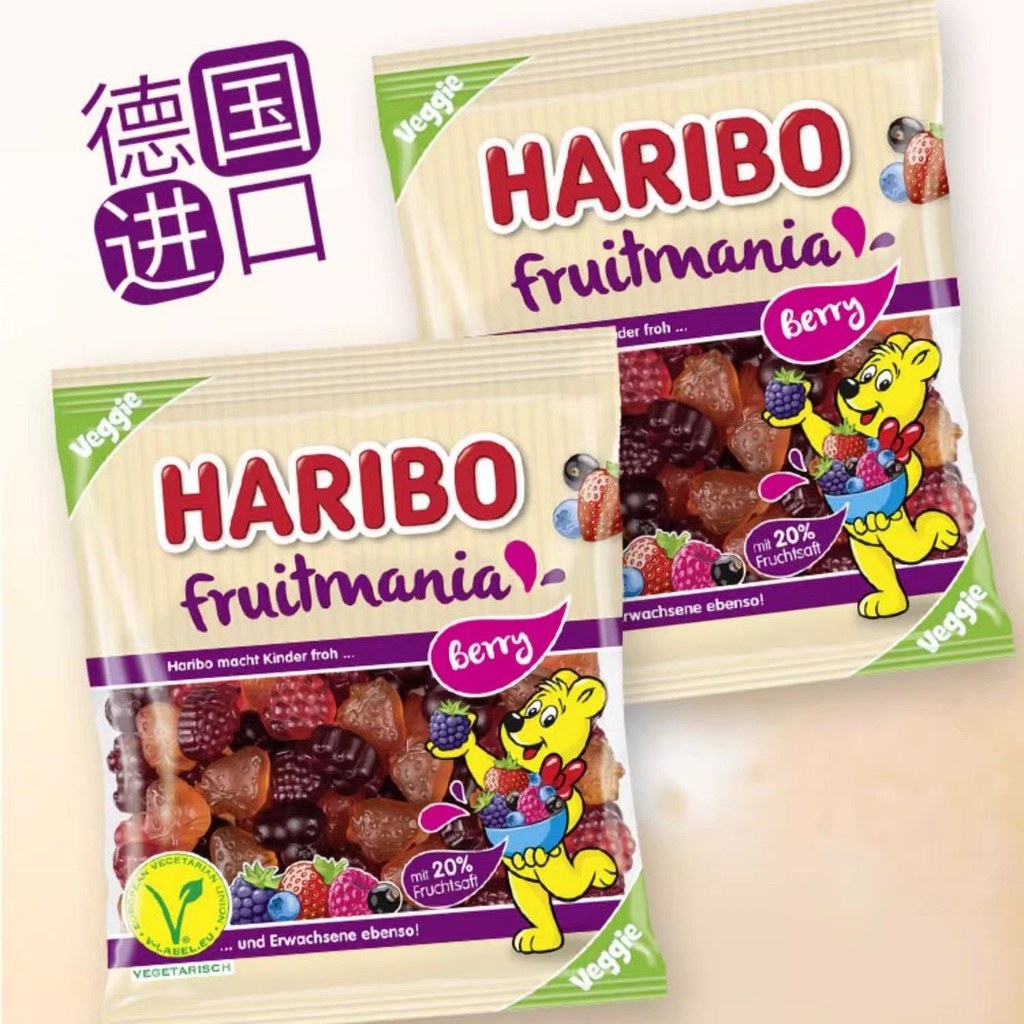 Đức Nhập Khẩu Haribo Haribo Haribo Berry Hình Gummy Dâu Blackberry Cranberry Hương Marshmallow Snack