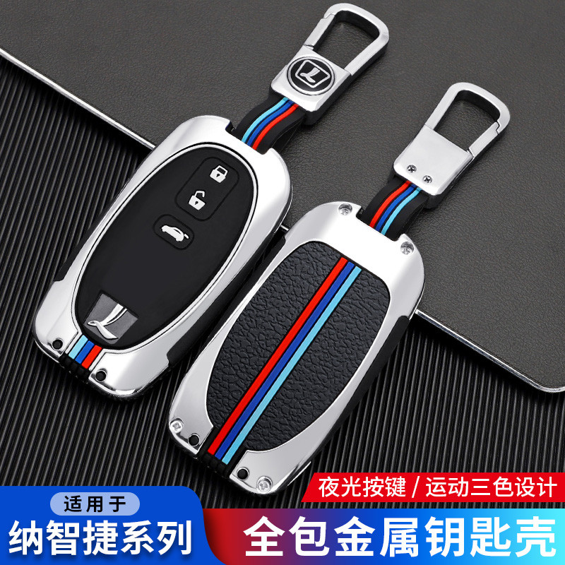 Chuyên Dụng Luxgen U6 Chìa Khóa Lớn 7 mpv Chìa Khóa Xe U6 U7 SUV Lux 5 S5 Chìa Khóa Vỏ Khóa