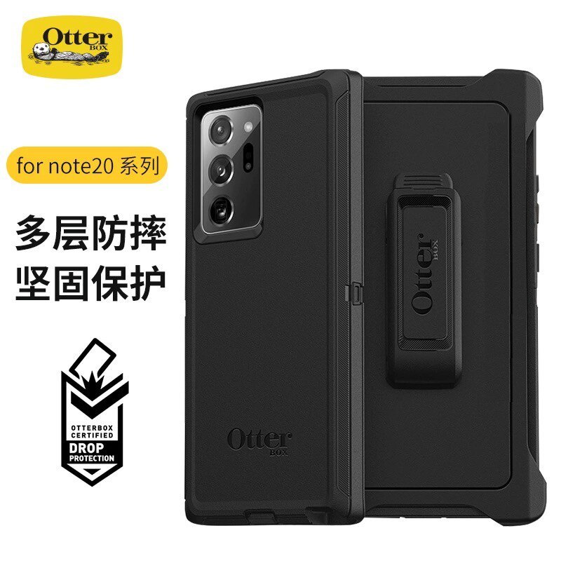 OtterBox Thích hợp cho Samsung note20ultra Vỏ điện thoại Defender note20 Vỏ bảo vệ silicon chống sốc
