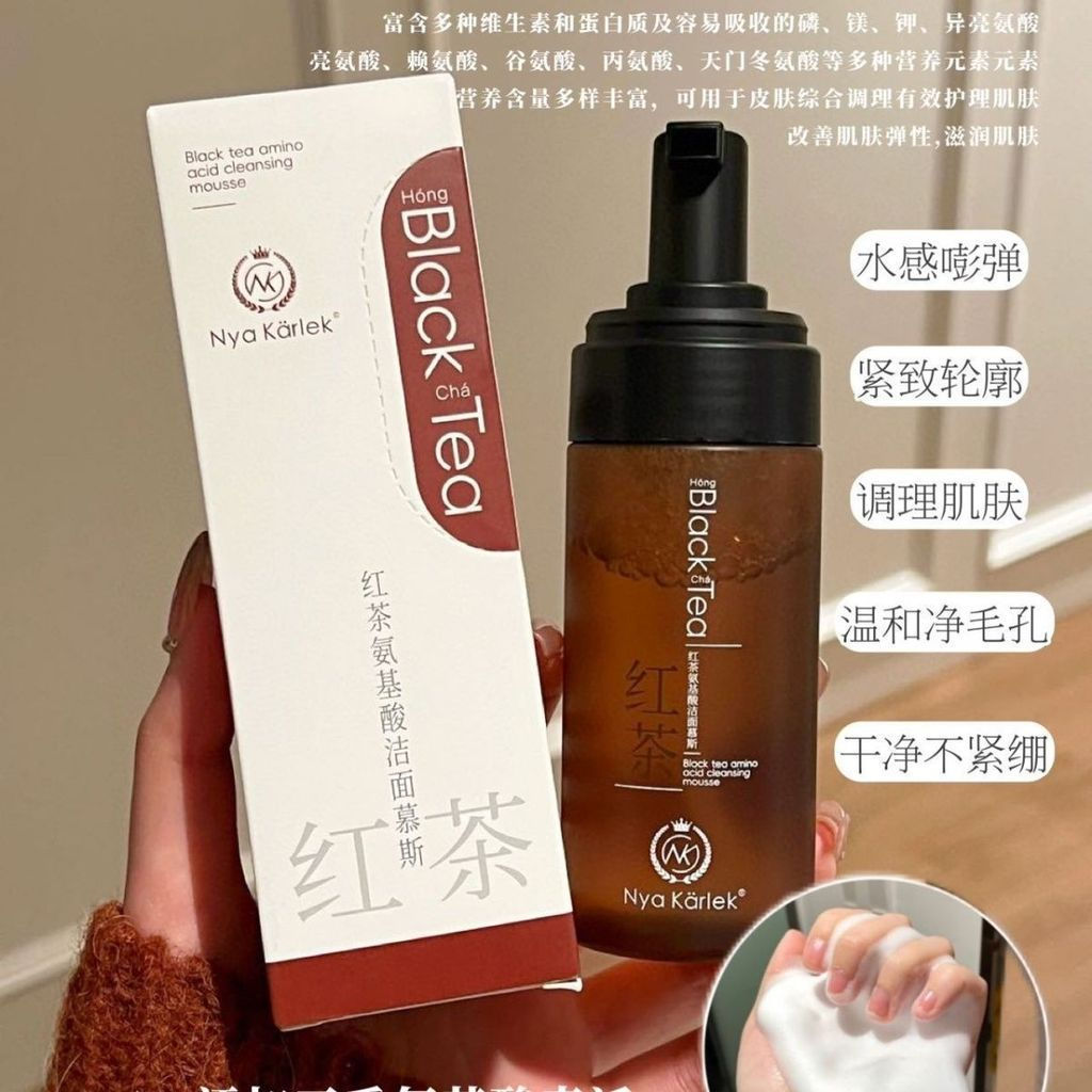 Black Tea10ynya Munew Product Gentle Amino Acid karlek Cleanses makeup, tightens pores, hydrates, an