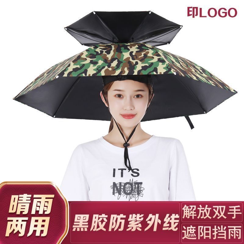 伞帽头戴式雨伞帽子钓鱼头戴* 太阳伞户外采茶环卫防晒斗笠伞折叠伞Head mounted sunscreen umbrella cap, fishing, tea picking, sanitatio