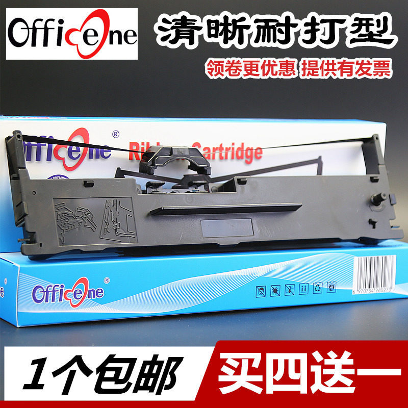 Thích hợp cho Giá đỡ ruy băng Yingli LQ760K LQ730K LQ735K LQ780K FP690K KII Thuế vàng TS610K Zhongca