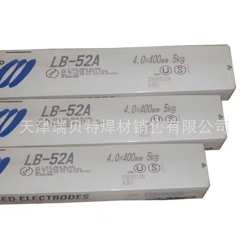 KOBELCO Nhật Bản Kamikon LB-52U Que hàn thép carbon E4316 / E7016 Chất liệu hàn thép carbon thấp Khô