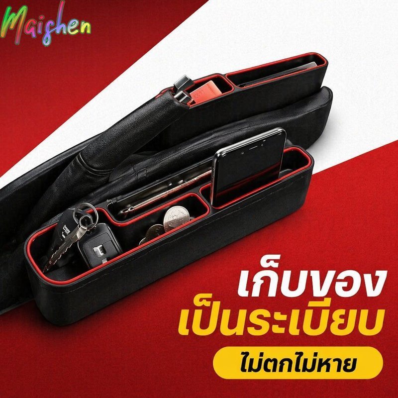 Ngăn Bảo Quản Nắp Ghế Ô Tô Ngăn Ngăn Ngăn Ngừa Mọi Thứ Rơi Có Thể Được Sử Dụng Với Tất Cả Các Mẫu Tr