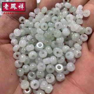 ((5 Cái) Hàng Hóa Tự Nhiên Jadeite Ice Waxy Loài 6 Mm Lỗ Lớn Bàn Tính Hạt Miếng Đệm Vòng Tay DIY Phụ Kiện