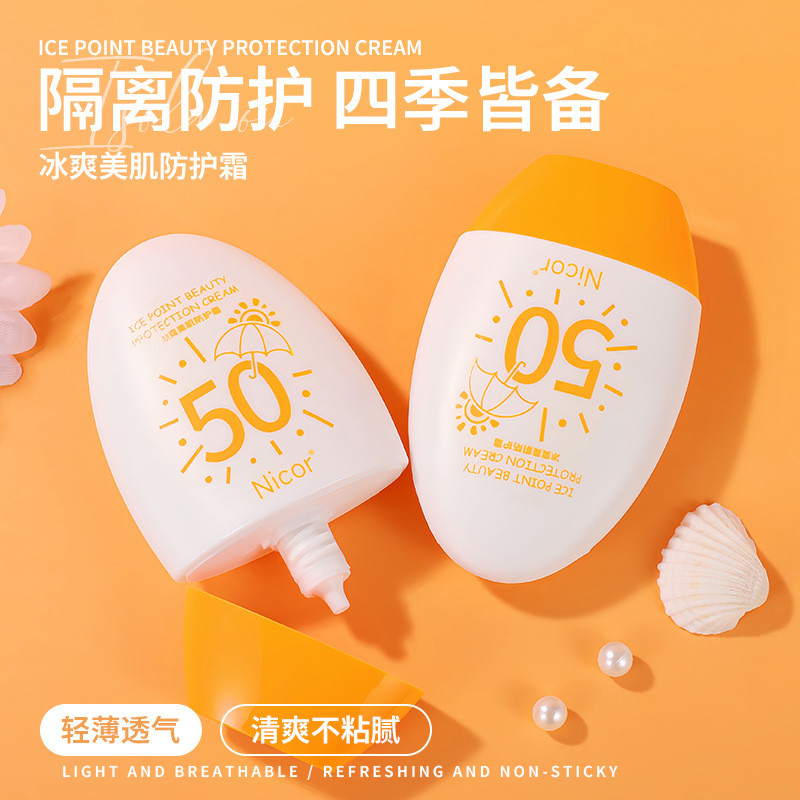 Kem bảo vệ Nicor Nicor Nocoya Kem dưỡng ẩm chống nước Sinh viên chống tia cực tím 25.9.9