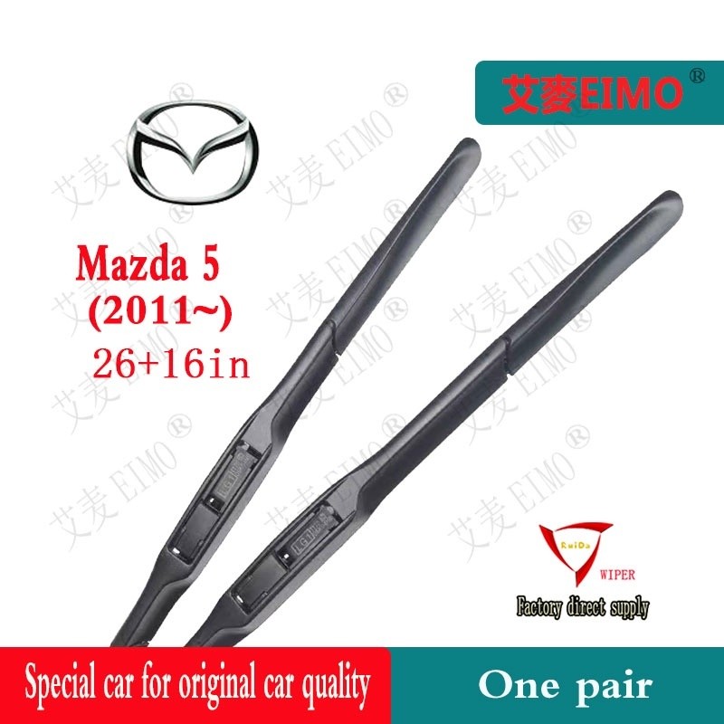 Cần gạt nước Mazda5 Mazda5 (2011 ~) Cần gạt nước 26 + 16 "Mazda5 12" Cần gạt nước phía sau