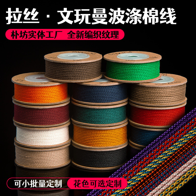 Wenwan Dây Mambo lõi bông mặc- Wenwan Thread Mambo lõi-spun Dây cotton chống mài mòn Sợi bện Star Mo