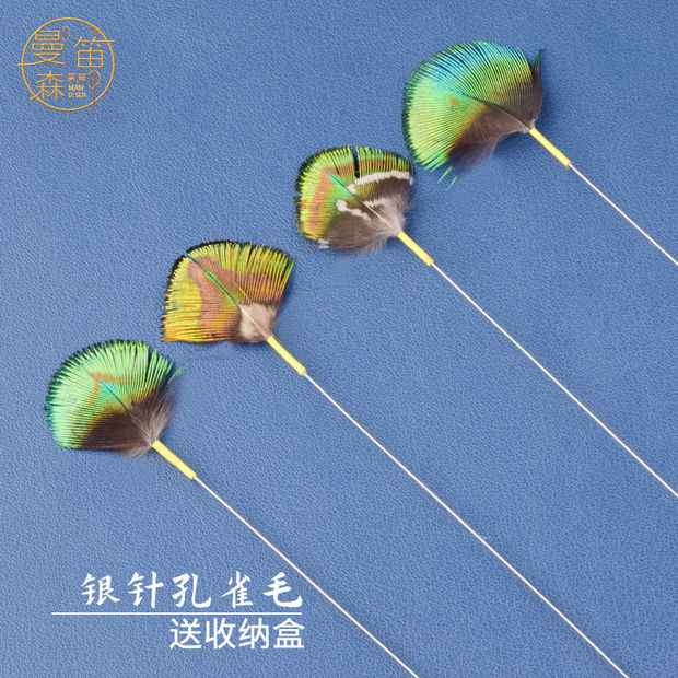 Hot Sale#Ear Cleaning Tool Small Fan-Shaped Peacock Feather Ear Pick Silver Needle Fan-Shaped Peacoc
