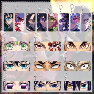 Demon Slayerr Keychain Anime Eyes Double Sided Light-Transmitting Keyring Acrylic Backpack Pendants Decor Charms Christm