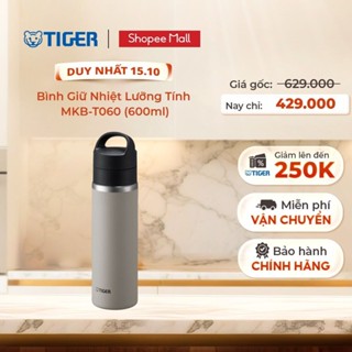 Bình Giữ Nhiệt Lưỡng Tính Tiger MKB-T060 (600ml)