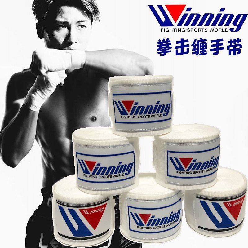 Winning Boxing Bandage Boxing Bandage 5 M Adult and Children 1.5 M Thai Boxing Combat Fighting xjBB