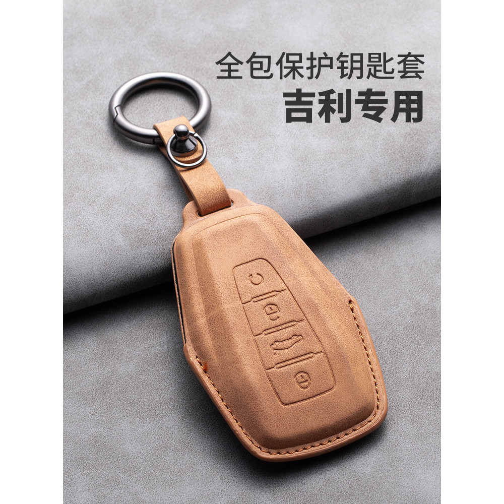 Thích hợp cho xe Geely Bao gồm tất cả Chìa khóa Vỏ Hoàng đế Hao 's Star More l Boyue Star Rui Bin Yu