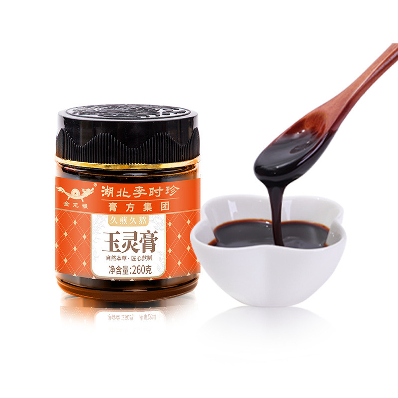 [Hàng có sẵn] Kem Yuling Hubei Li Shizhen 260g Kem nuôi dưỡng nhân sâm Yuling Cream Fang Yuling Crea