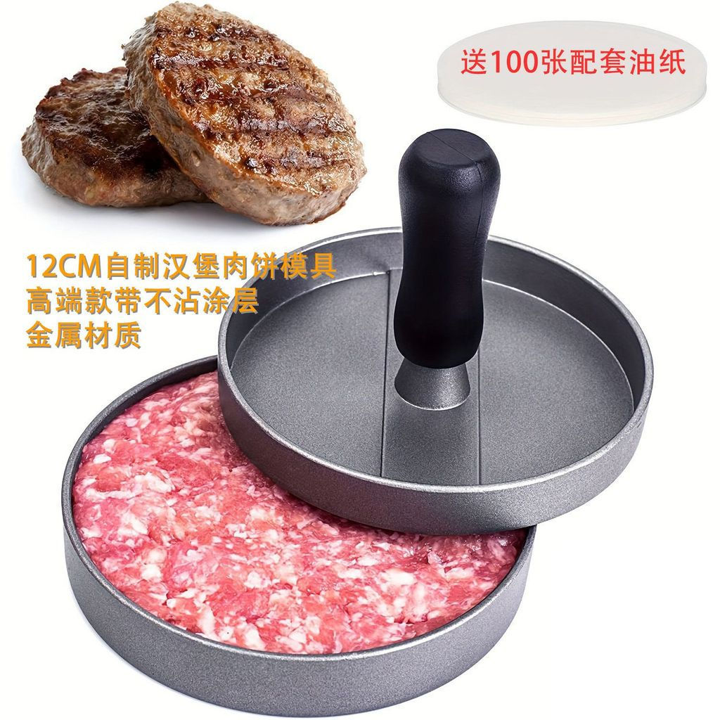 [Bán chạy] Burger Press Homemade Burger Meat Cake Mold DIY Press Meat Cake Mold DIY Press Meat Cake 