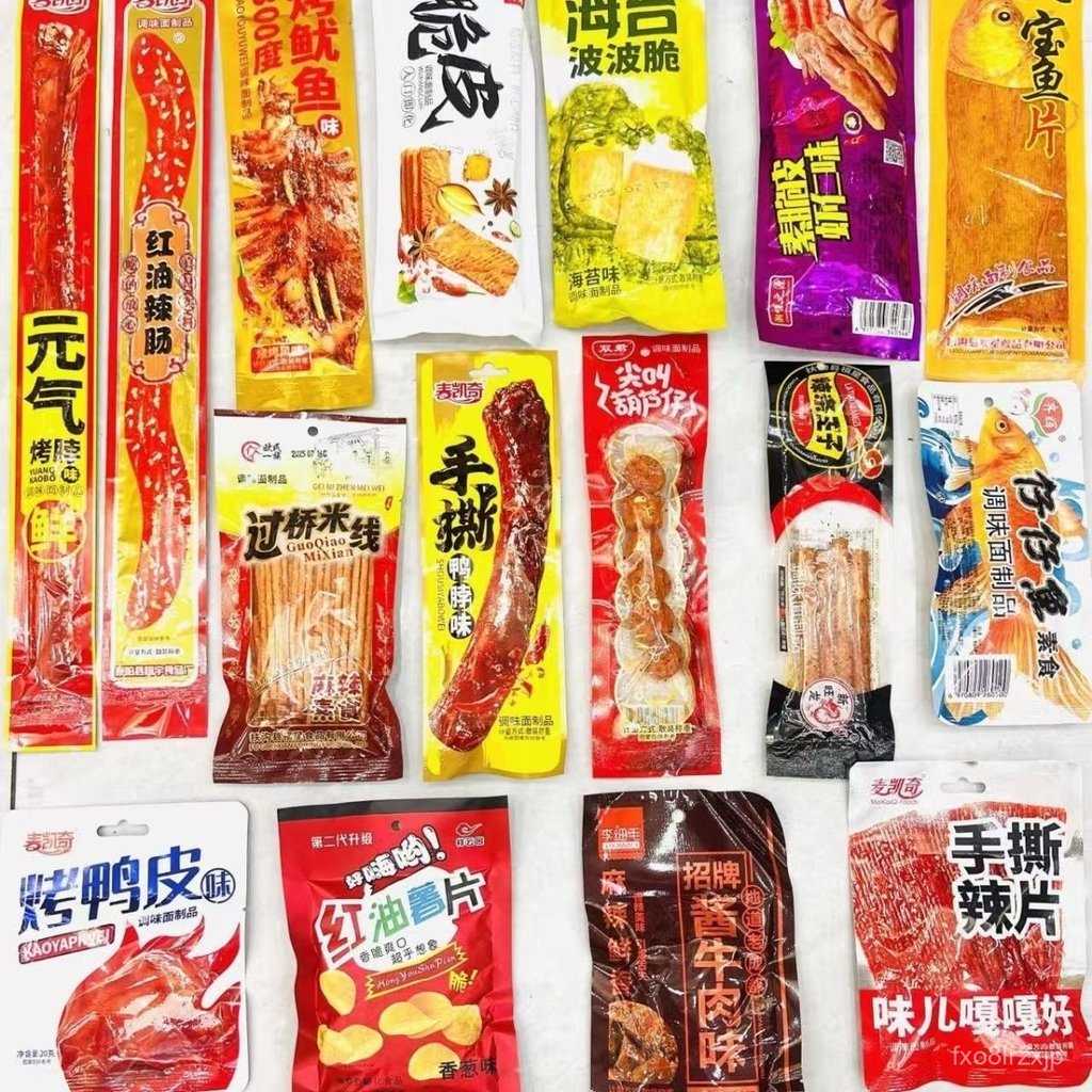 Set tăm cay bánh tráng cay tổng hợp tuổi thơ hoài niệm xả kho thanh lý combo đồ ăn vặt Trung Quốc mi