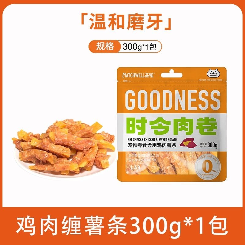 Yihe Pet Dog Snacks Dog Snacks Chicken Duck French Fries 300g Dog Molar Stick Training Reward Làm sạ