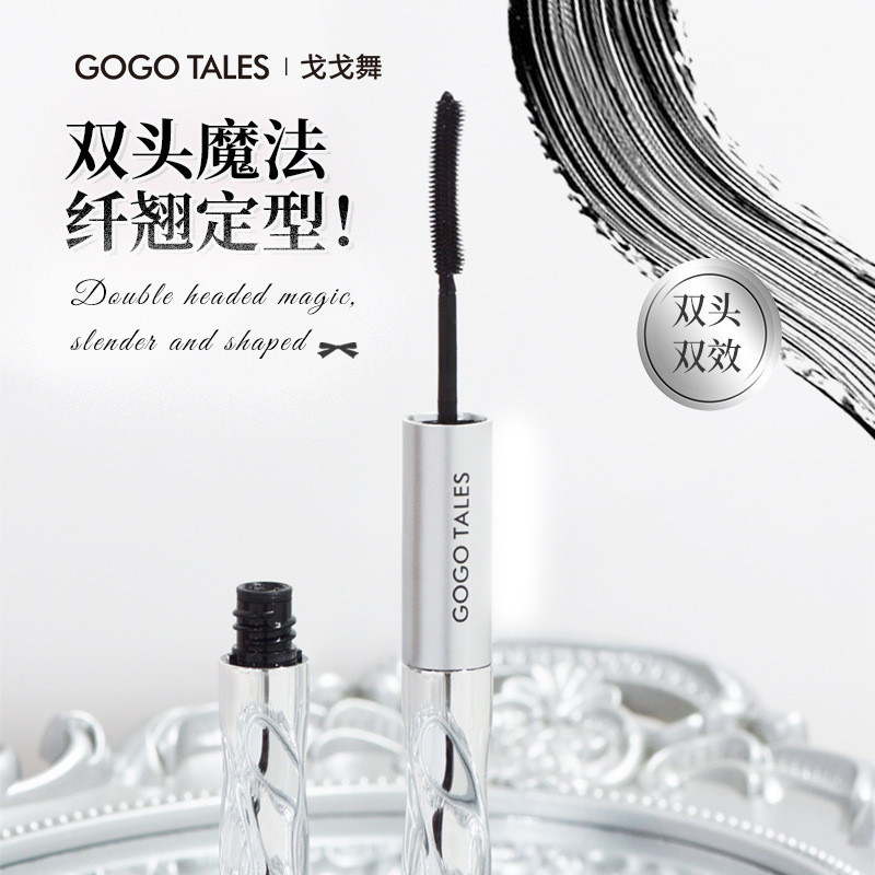 Sản phẩm mới gogotales gogotales Mascara 6g Kem tạo kiểu tóc hai đầu uốn dài GT810 Đầu cọ mịn