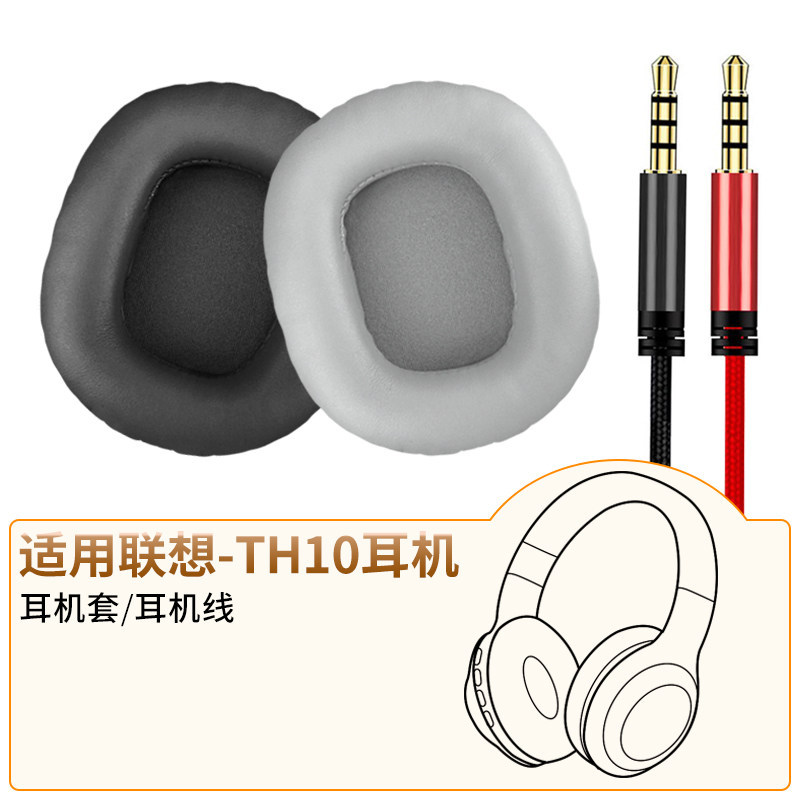 Hộp đựng tai nghe Pingjigao Cáp tai nghe Thích hợp cho Lenovo TH10 Tai nghe Bluetooth gắn trên đầu t