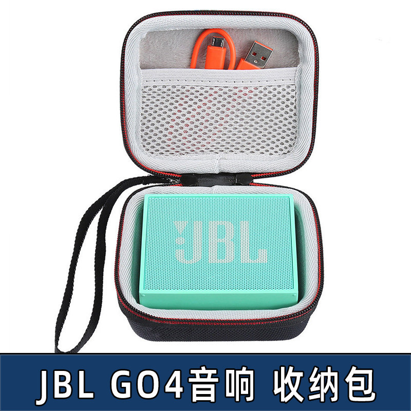 Thích hợp cho Gạch âm nhạc JBL GO4 Hộp lưu trữ âm thanh thế hệ thứ 4 GO4 Loa Bluetooth Túi lưu trữ V