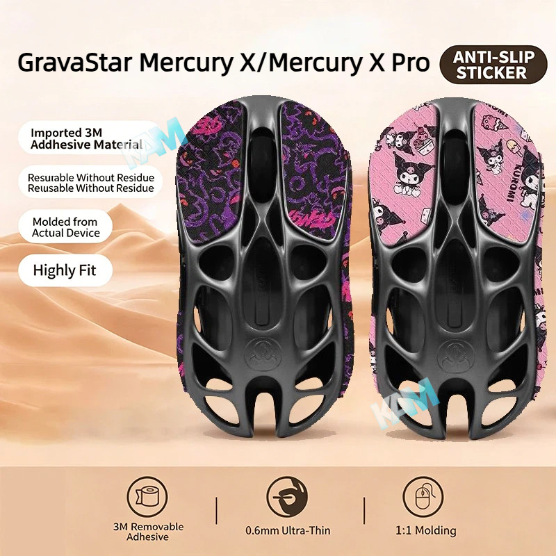 [Kam] Miếng dán chống trượt cho chuột GravaStar Mercury X/Mercury X Pro, băng dính chống mồ hôi, phủ