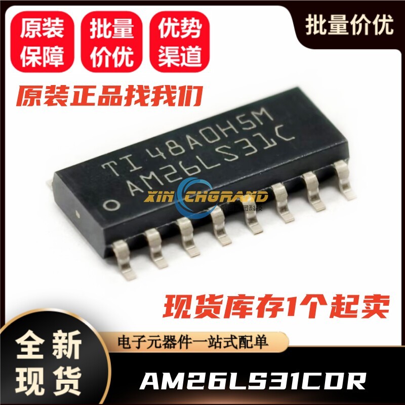 AM26LS31CDR Sản phẩm chính hãng nhập khẩu chính hãng AM26LS31C Ổ đĩa đường chênh lệch bốn kênh SOP16