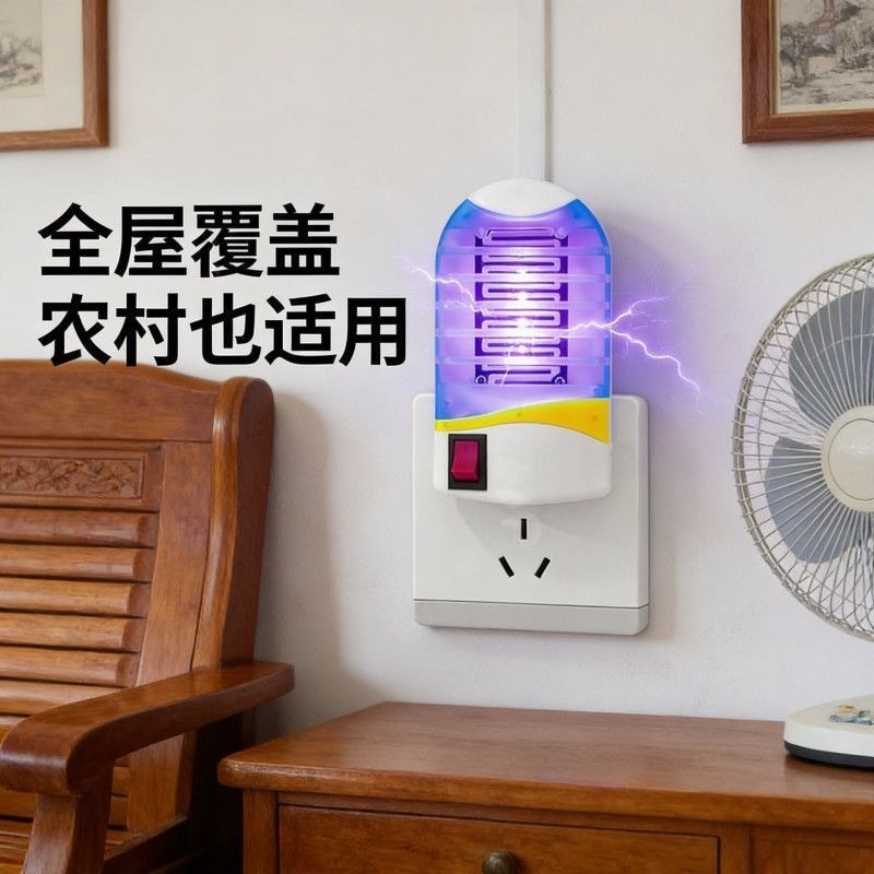 Plug-in Killer Lamp Killer Light Killer Lamp Plug-in Nhập Khẩu Mới Phong Cách Sát Thủ Đèn Hộ Gia Đìn