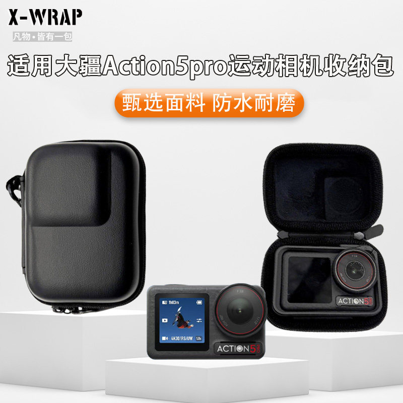 Thích hợp cho DJ Action5Pro Túi đựng máy ảnh thể thao Đệm chống sốc di động Chất liệu EVA chống nước