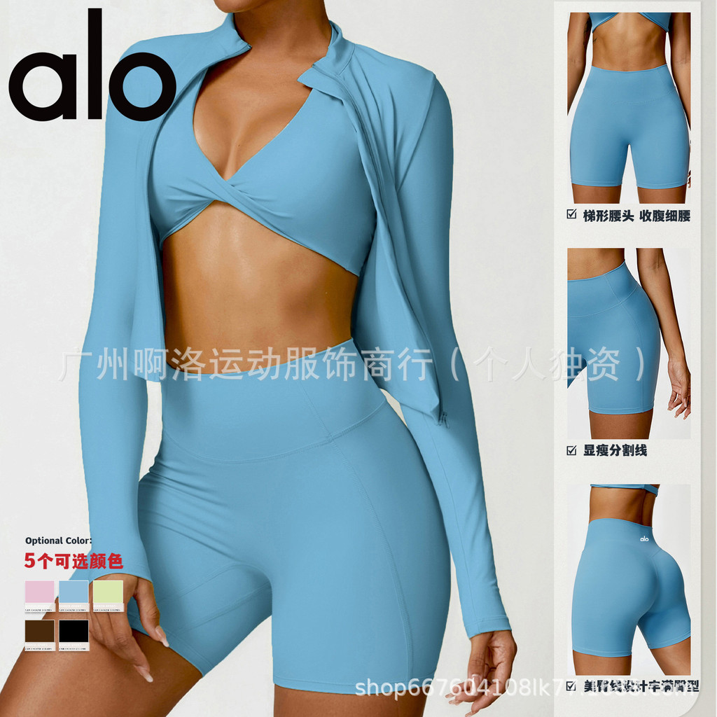 alo Butt-lifting seamless fitness shorts, women's high-waisted breathable training shorts