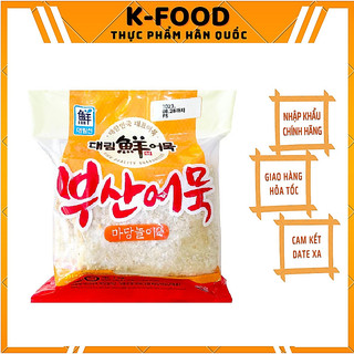 (Hỏa tốc Hà Nội)  Chả cá dẹt  nhập khẩu hàn quốc sajo gói 1KG 	대림)마당놀이 사각어묵 1kg