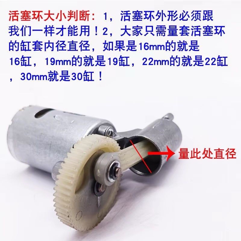 Máy bơm không khí ô tô Vòng piston Vòng piston Đường kính xi lanh 16 19 22 30 Phụ kiện máy bơm không