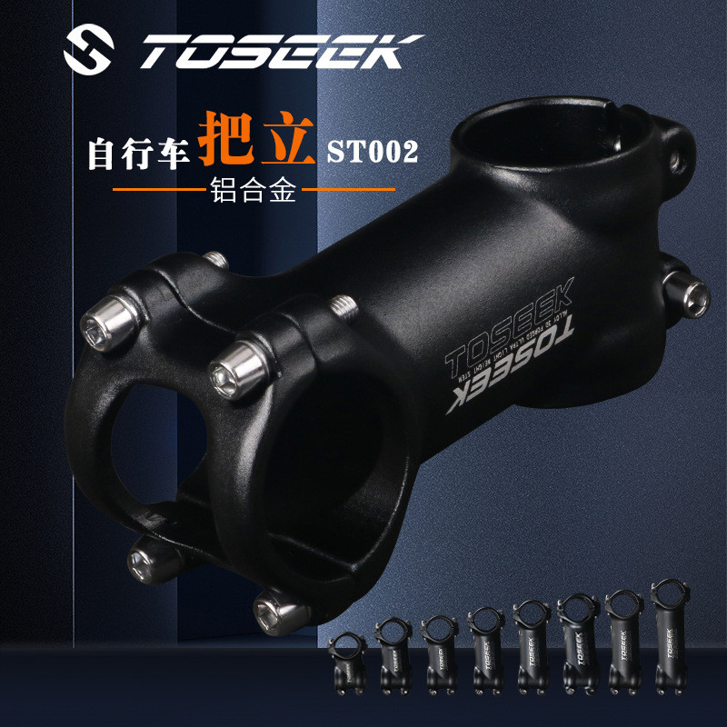 ~ ~ TOSEEK ST002 Hợp Kim Nhôm Riser 3D Rèn Siêu Nhẹ Xe Đạp Leo Núi Tay Lái Phụ Kiện Xe Đạp Anode Đen