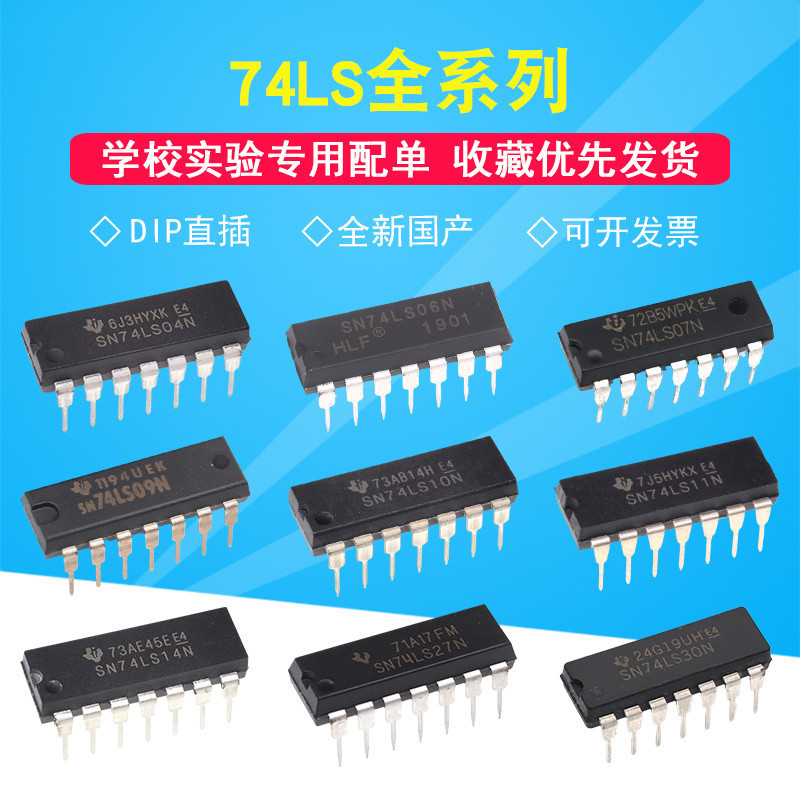 SN74LS01 74LS02 / 74LS132 / 74 / 86 / 93 / 90 / 06 / SN74LS92 Nhúng trực tuyến14