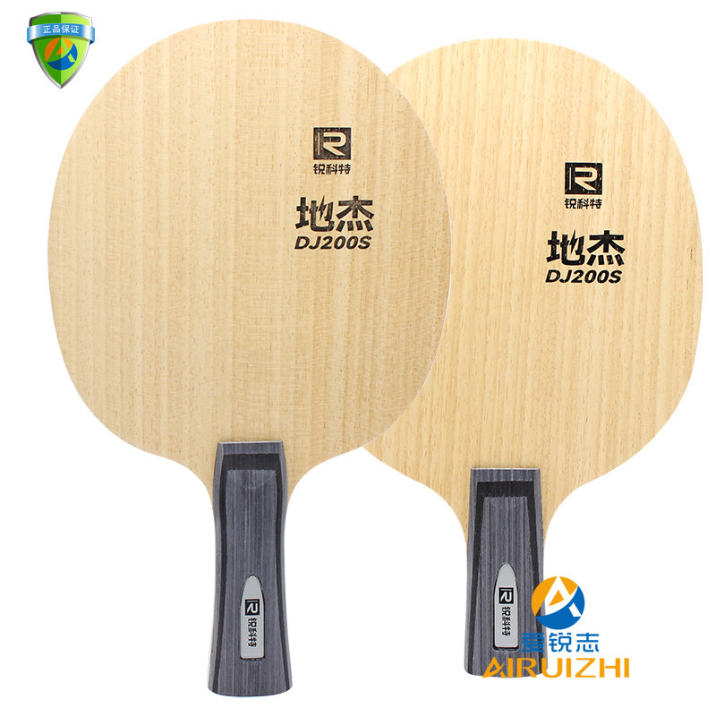 Ruikete DJ200 Loại toàn diện Huấn luyện Đấu trường Loại giá cả phải chăng Đào tạo Người mới bắt đầu 