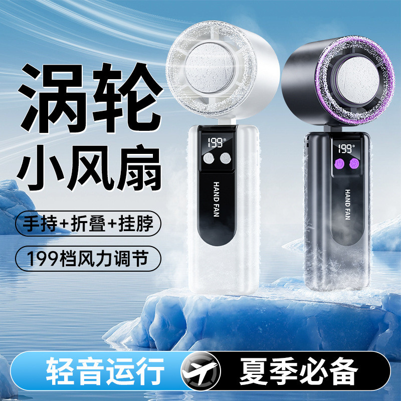 2025 Ice Pack Quạt Tốc Độ Cao Bán Dẫn Làm Lạnh Quạt Cầm Tay Sạc Di Động Có Thể Gập Lại Quạt Nhỏ AGVA