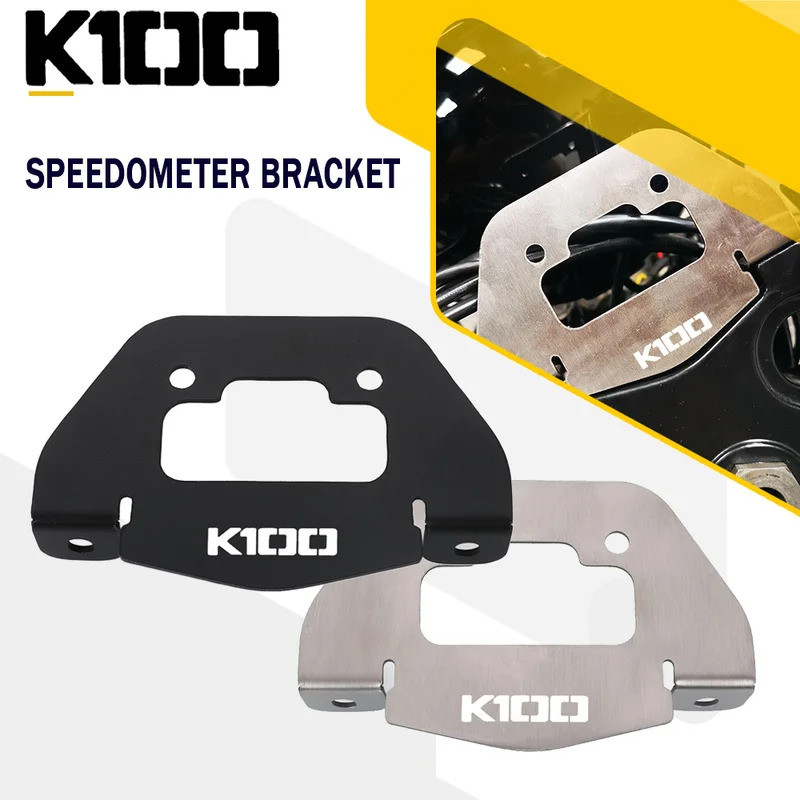 K100 K75 Cafe Racer Xe Máy Đồng Hồ Tốc Độ Chân Đế Chải Đồng Hồ Tốc Độ Giá Đỡ Cho Xe BMW K 100 75 CAF