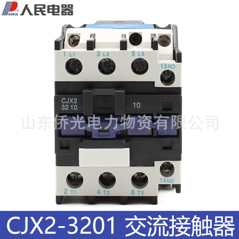 Người Điện CJX2-3201 36V AC Contactor 220V 380V CJX2-32A CJX2-3211