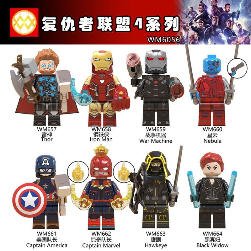 Tương thích với Lego Marvel Series Iron Man Series Iron Man Series Tương thích với Lego Marvel Serie