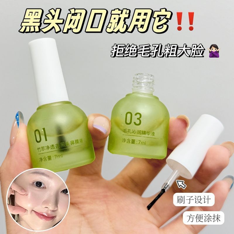 Hot Sale#Bamboo Extract Blackhead Removal Essence Deep Cleansing Oil Control Acne Treatment Pore Min